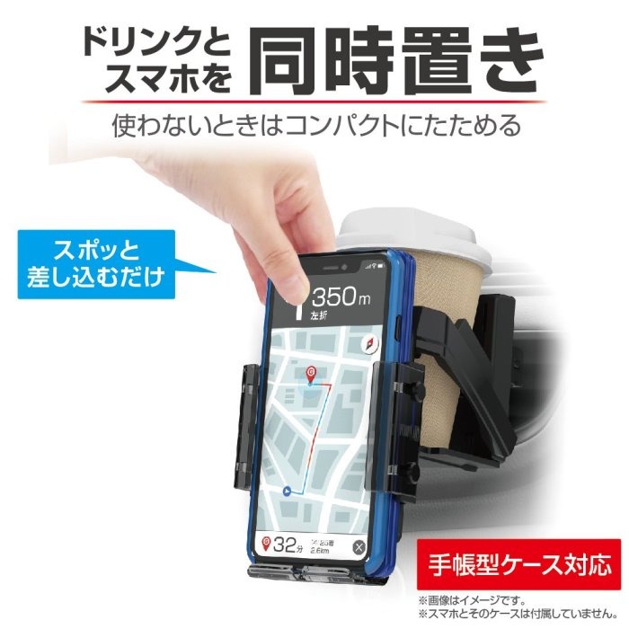 愛淨小舖-【EB-214】日本 SEIKO 冷氣孔手機飲料架 多功能冷氣孔飲料架 置物架 摺疊可變式手機飲料架-細節圖4