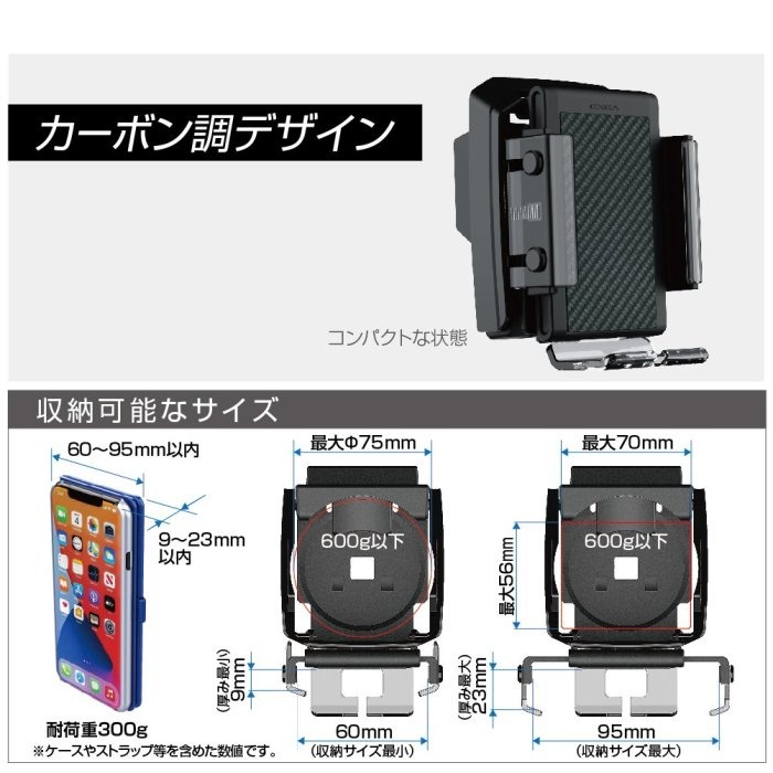 愛淨小舖-【EB-214】日本 SEIKO 冷氣孔手機飲料架 多功能冷氣孔飲料架 置物架 摺疊可變式手機飲料架-細節圖7
