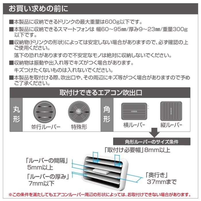 愛淨小舖-【EB-214】日本 SEIKO 冷氣孔手機飲料架 多功能冷氣孔飲料架 置物架 摺疊可變式手機飲料架-細節圖8