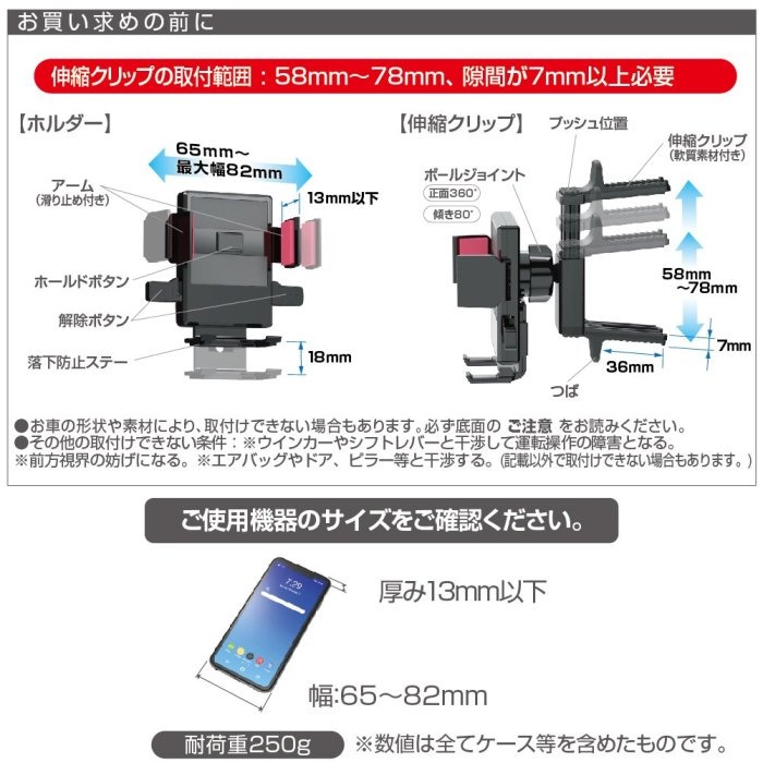 愛淨小舖-【EC-222】日本 SEIKO 伸縮式安裝冷氣孔手機架 車用圓形冷氣出風口專用夾式 360度迴轉智慧型手機架-細節圖6