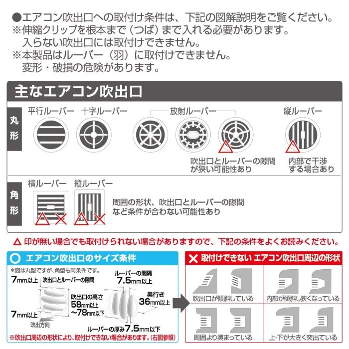 愛淨小舖-【EC-222】日本 SEIKO 伸縮式安裝冷氣孔手機架 車用圓形冷氣出風口專用夾式 360度迴轉智慧型手機架-細節圖7