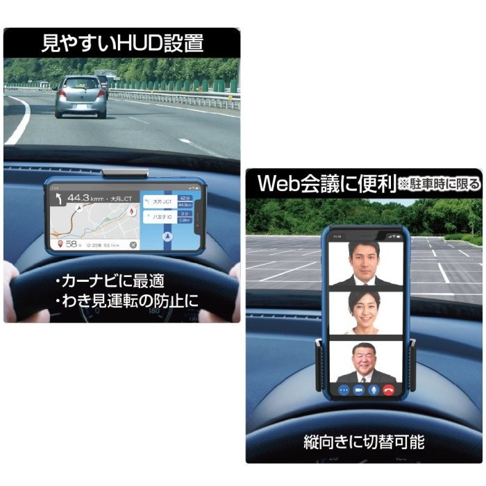 愛淨小舖-【EC-221】日本SEIKO 儀錶板帽沿手機架 儀錶板夾式固定 90度迴轉 上下可調高度 智慧型手機架-細節圖6