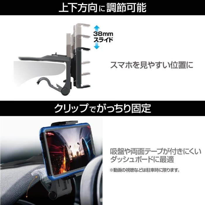 愛淨小舖-【EC-221】日本SEIKO 儀錶板帽沿手機架 儀錶板夾式固定 90度迴轉 上下可調高度 智慧型手機架-細節圖7