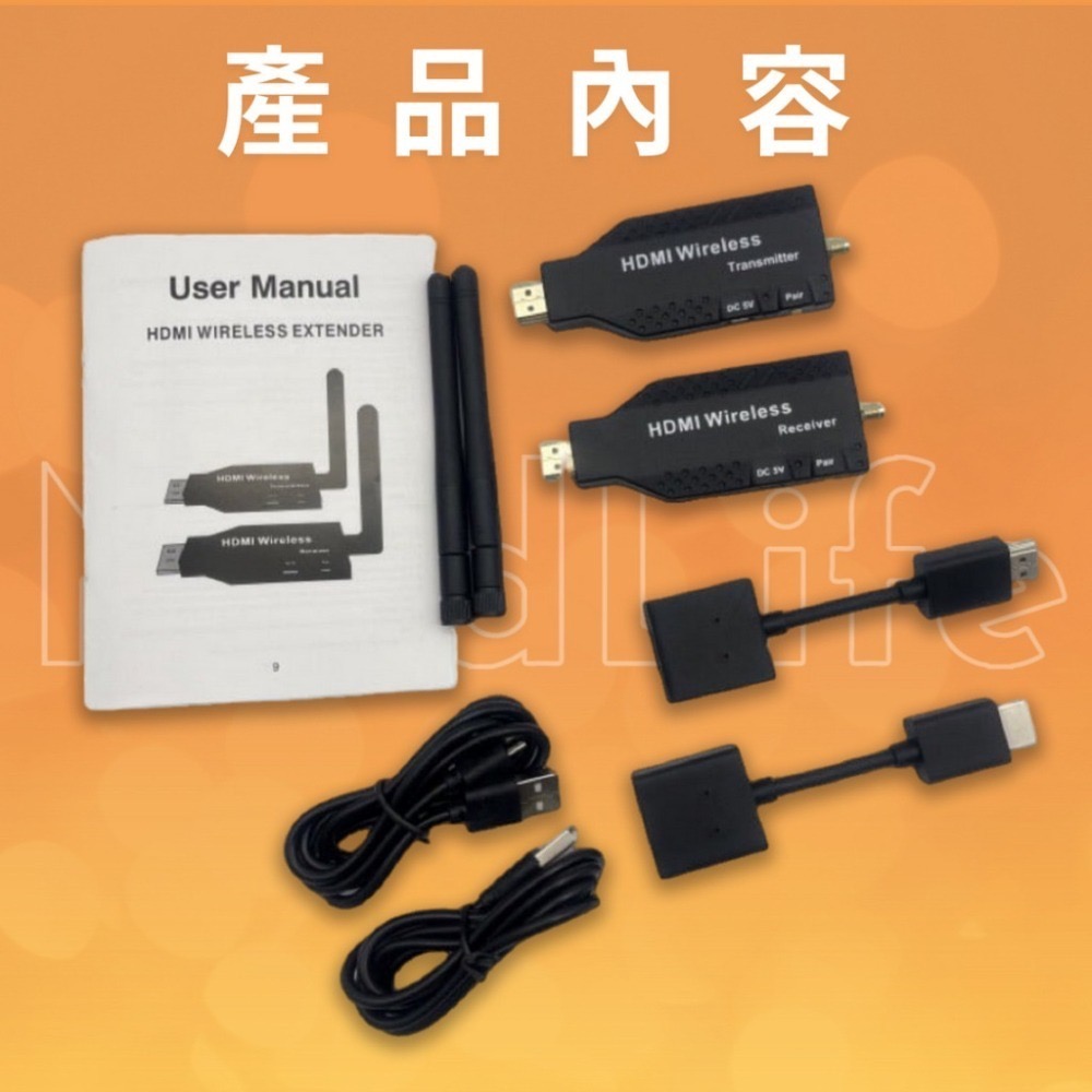 【台灣現貨】MildLife 無線HDMI 延長器 50M 1080P 延伸器 彩券行 圖傳 無線傳輸器 無線HDMI-細節圖6