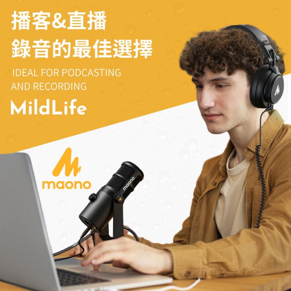 Maono PD400X 天王芯 廣播級專業 動圈麥克風 USB/XLR雙模麥克風 錄音 直播 Podcast SM7B-細節圖2