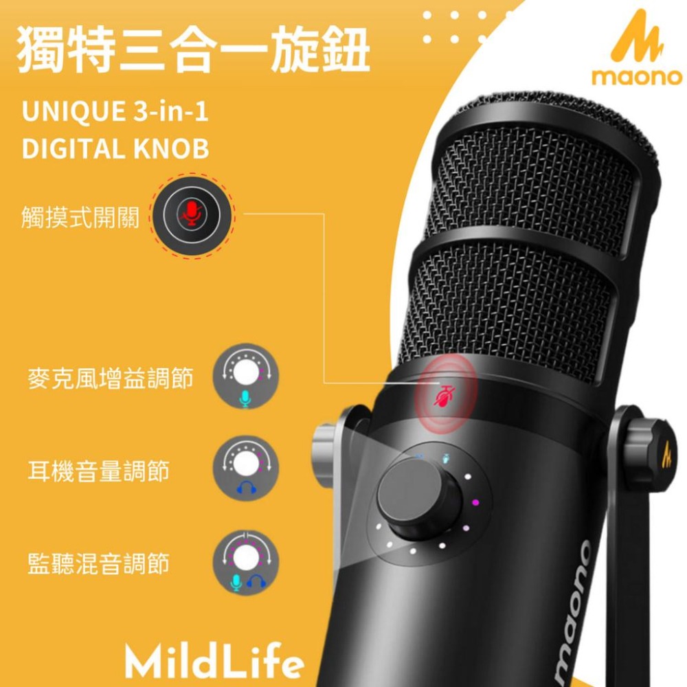 Maono PD400X 天王芯 廣播級專業 動圈麥克風 USB/XLR雙模麥克風 錄音 直播 Podcast SM7B-細節圖3