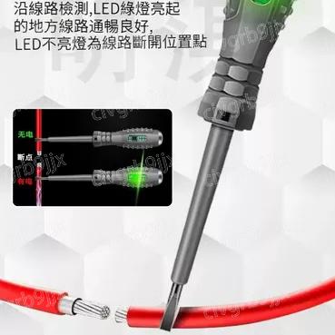 明淇LED高亮彩光測電筆  電工專用智能檢測斷綫 查斷點 測靈火綫 檢電筆 感應式 十字一字 單隻-細節圖6