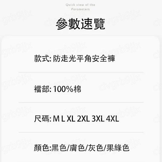 二合一冰絲無痕打底褲 高腰雲柔安全褲石墨烯加襠可外穿防走光打底褲女加肥大碼透氣短褲-細節圖9