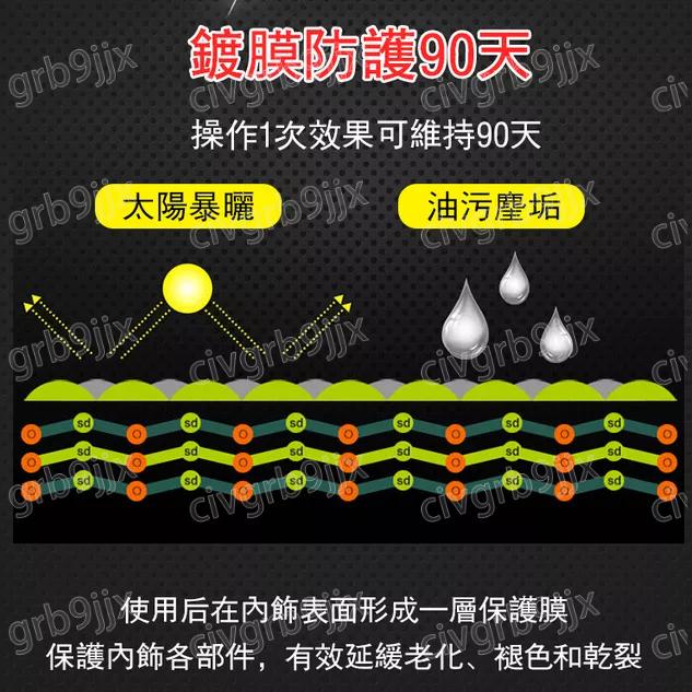 OUHOE汽車塑料翻新劑 塑料白化修復 塑膠保養 保險桿翻新 潑水效果 汽車 機車 美容 50ml-細節圖3