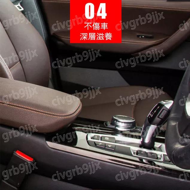 OUHOE汽車塑料翻新劑 塑料白化修復 塑膠保養 保險桿翻新 潑水效果 汽車 機車 美容 50ml-細節圖7