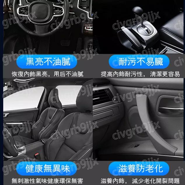 OUHOE汽車塑料翻新劑 塑料白化修復 塑膠保養 保險桿翻新 潑水效果 汽車 機車 美容 50ml-細節圖8