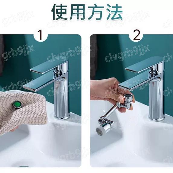 機械臂萬向水龍頭延長器轉接口 1080°自由旋轉隨意伸縮 可直接漱口沖臉洗頭清潔水池 防鏽防腐蝕 方便耐用 單個入-細節圖9