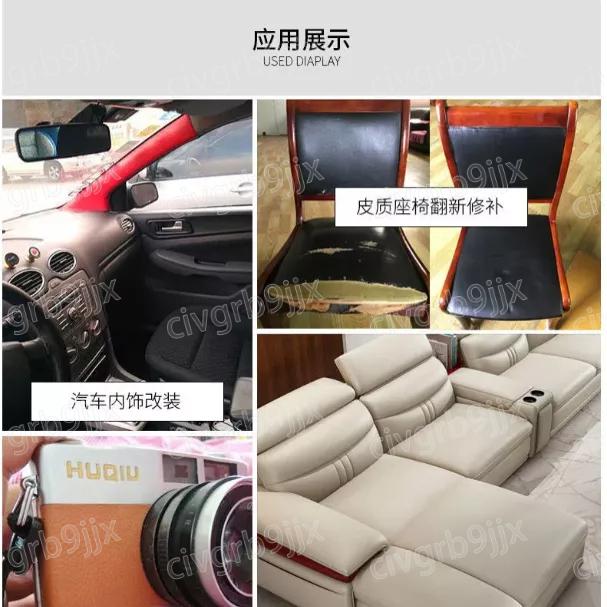 侈麗皮革自粘皮革修補 皮革貼 家用沙發修補 汽車機車坐墊修補 修補丁 車内翻新改造-細節圖3