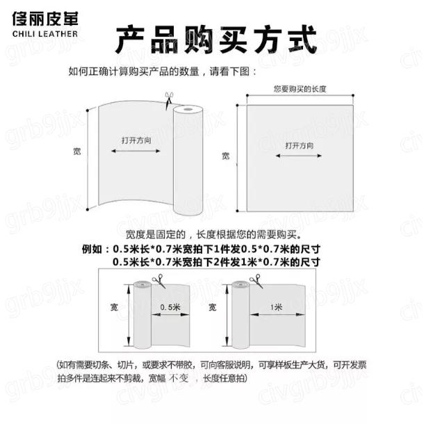 侈麗皮革自粘皮革修補 皮革貼 家用沙發修補 汽車機車坐墊修補 修補丁 車内翻新改造-細節圖9