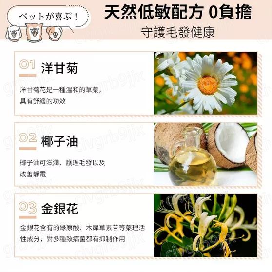 YEGBON寵物免洗清潔慕斯乾洗劑 PET DRY慕斯泡泡 沐浴露 狗狗 貓咪 寵物洗澡專用 除菌除異味 溫和 60ml-細節圖2