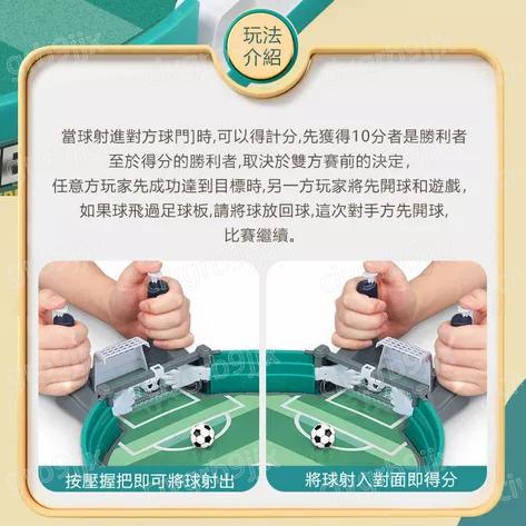 雙人桌面足球遊戲機 互動益智培養寶寶思考動手能力 彈力發射 有趣好玩 派對多人遊戲 成人兒童 親子互動 派對一盒入-細節圖6