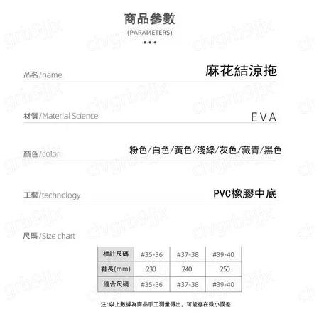 FEAO 4.0厚底拖鞋 防滑厚實踩屎感拖鞋 不累腳 格子拖鞋 棉花糖拖鞋 麻花結涼拖 家居外穿平底壹字拖 一雙入-細節圖9