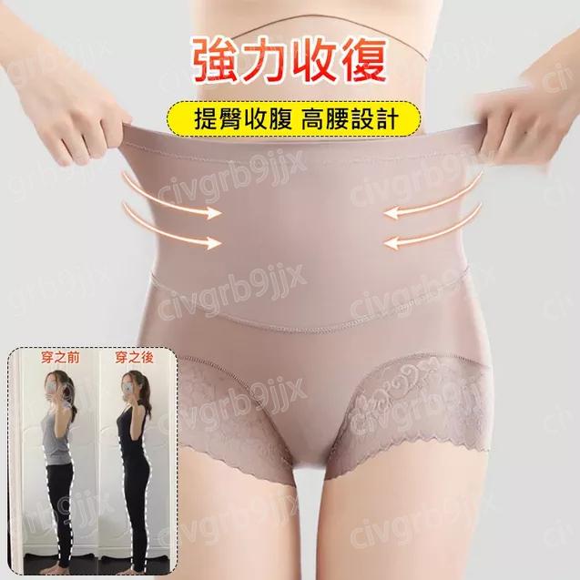 HFH-爆款絲滑高腰塑形內褲 收臀束腹褲 強力塑身褲 產後收小肚子 塑形褲 女生內褲 抗菌內褲 單件入-細節圖2