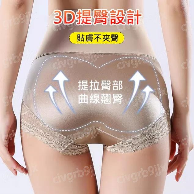 HFH-爆款絲滑高腰塑形內褲 收臀束腹褲 強力塑身褲 產後收小肚子 塑形褲 女生內褲 抗菌內褲 單件入-細節圖3