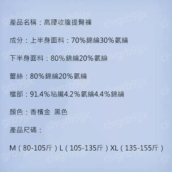 HFH-爆款絲滑高腰塑形內褲 收臀束腹褲 強力塑身褲 產後收小肚子 塑形褲 女生內褲 抗菌內褲 單件入-細節圖9