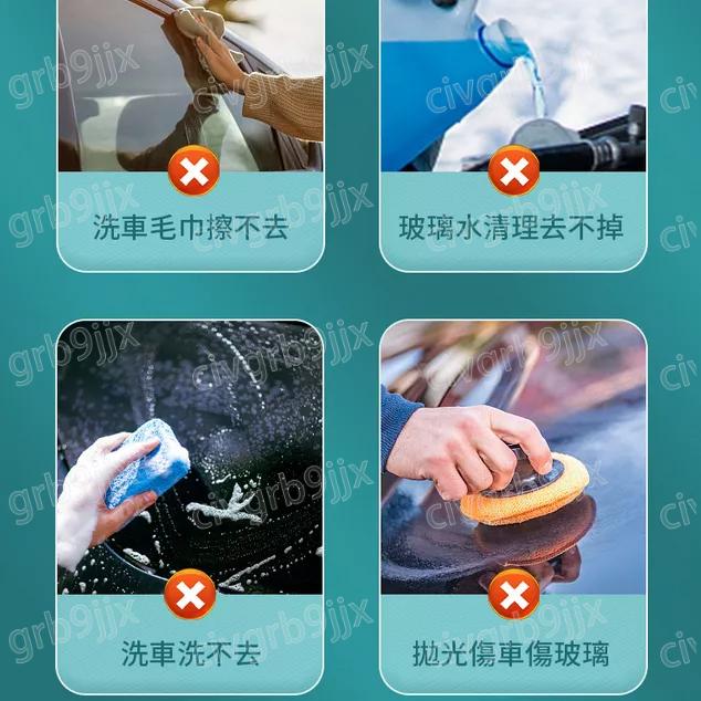 玻璃油膜去除濕巾 車用濕紙巾 去油濕紙巾 玻璃濕紙巾 汽車除油膜 油膜清潔 15片-細節圖2