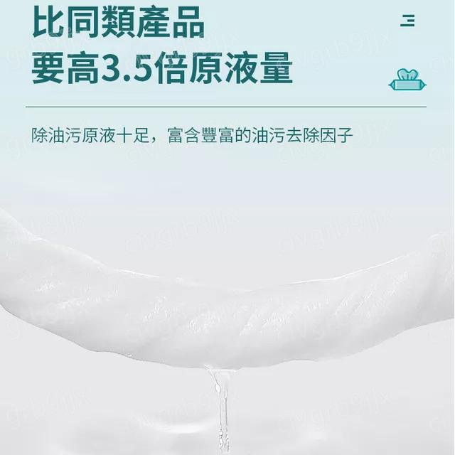 玻璃油膜去除濕巾 車用濕紙巾 去油濕紙巾 玻璃濕紙巾 汽車除油膜 油膜清潔 15片-細節圖5