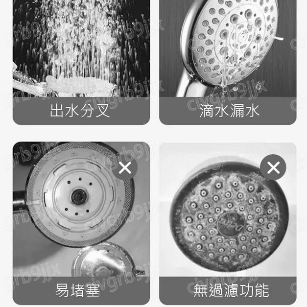 多功能四合一增壓花灑 戴噴按摩增壓過濾噴霧三檔花灑噴頭淋浴淋雨花灑軟管套裝蓮蓬頭-細節圖2