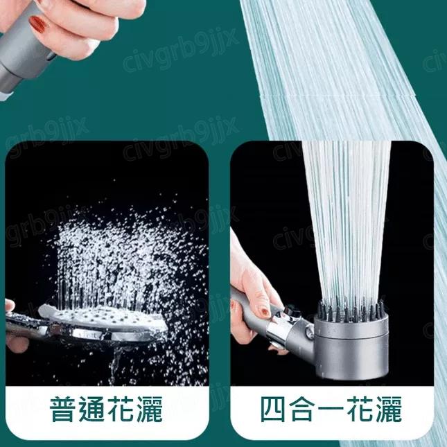 多功能四合一增壓花灑 戴噴按摩增壓過濾噴霧三檔花灑噴頭淋浴淋雨花灑軟管套裝蓮蓬頭-細節圖3