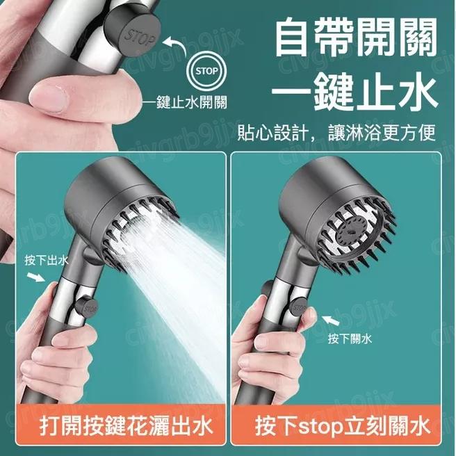 多功能四合一增壓花灑 戴噴按摩增壓過濾噴霧三檔花灑噴頭淋浴淋雨花灑軟管套裝蓮蓬頭-細節圖5