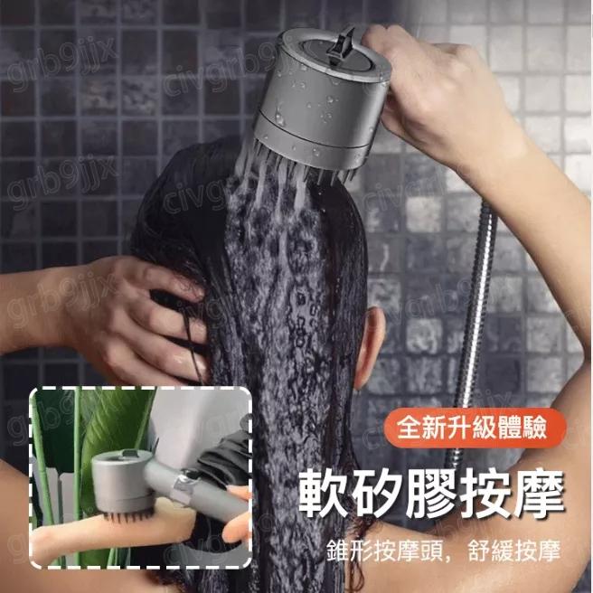 多功能四合一增壓花灑 戴噴按摩增壓過濾噴霧三檔花灑噴頭淋浴淋雨花灑軟管套裝蓮蓬頭-細節圖6