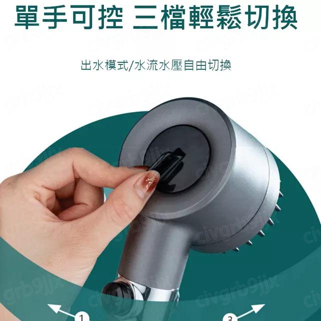 多功能四合一增壓花灑 戴噴按摩增壓過濾噴霧三檔花灑噴頭淋浴淋雨花灑軟管套裝蓮蓬頭-細節圖7