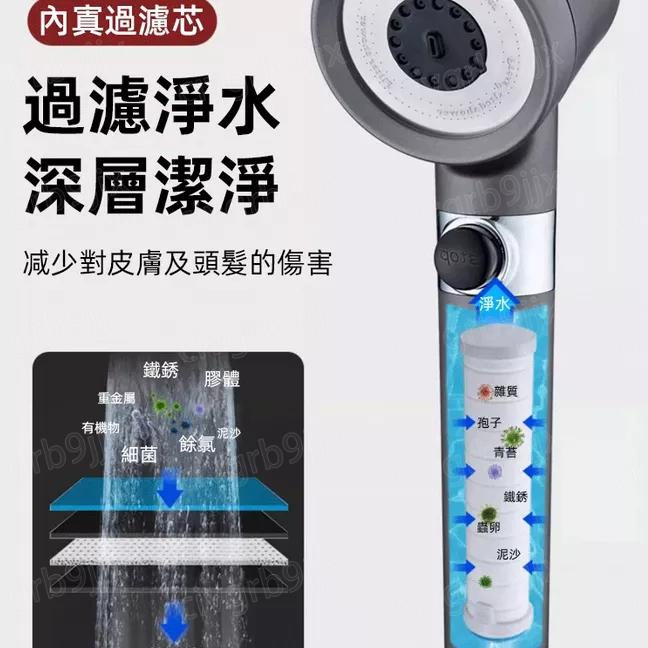 多功能四合一增壓花灑 戴噴按摩增壓過濾噴霧三檔花灑噴頭淋浴淋雨花灑軟管套裝蓮蓬頭-細節圖8