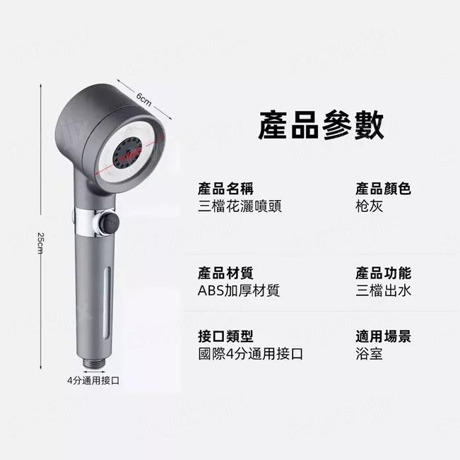 多功能四合一增壓花灑 戴噴按摩增壓過濾噴霧三檔花灑噴頭淋浴淋雨花灑軟管套裝蓮蓬頭-細節圖9