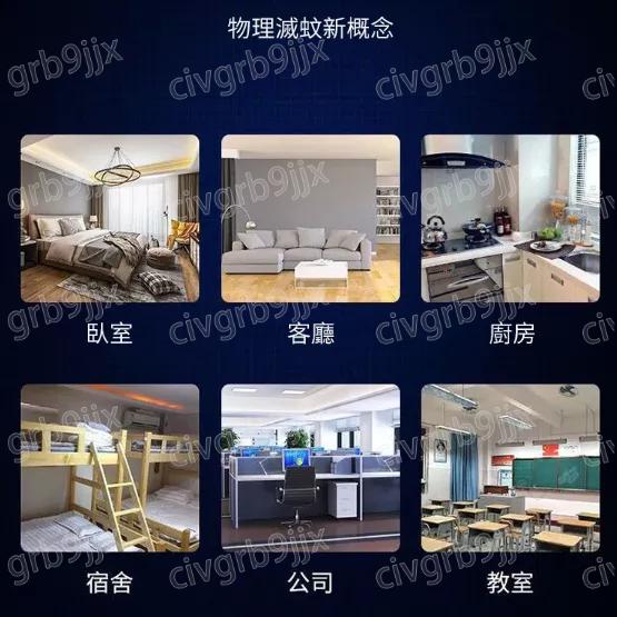 插電式滅蚊燈 迷妳滅蚊燈家用 安全環保滅蚊器驅蚊燈 LED插座小夜燈 1個入-細節圖3