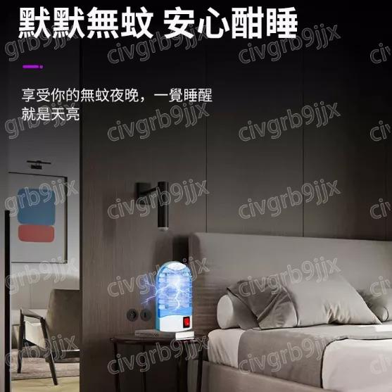 插電式滅蚊燈 迷妳滅蚊燈家用 安全環保滅蚊器驅蚊燈 LED插座小夜燈 1個入-細節圖7