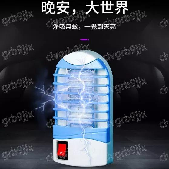 插電式滅蚊燈 迷妳滅蚊燈家用 安全環保滅蚊器驅蚊燈 LED插座小夜燈 1個入-細節圖8