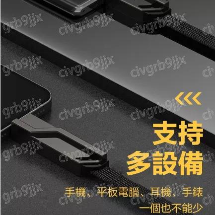 星際戰繩四合一PD66W快充數據綫USB  蘋果 Type-c雙頭四接口鋅合金材質 機甲風車載充電缐 1.5m長-細節圖5