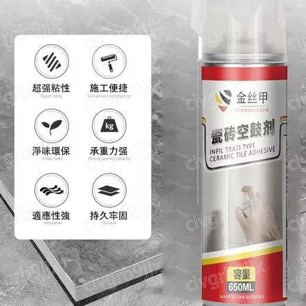 金絲甲瓷磚空鼓劑滲透型 空鼓脫落起翹粘接 强力粘大理石地磚墻磚瓷磚鬆動專用 填充補充修復膠粘合劑  650ml-細節圖2