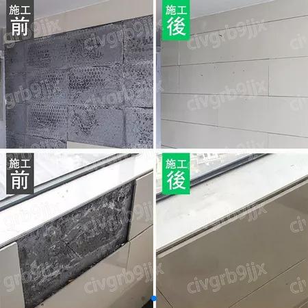 金絲甲瓷磚空鼓劑滲透型 空鼓脫落起翹粘接 强力粘大理石地磚墻磚瓷磚鬆動專用 填充補充修復膠粘合劑  650ml-細節圖4