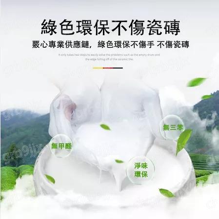 金絲甲瓷磚空鼓劑滲透型 空鼓脫落起翹粘接 强力粘大理石地磚墻磚瓷磚鬆動專用 填充補充修復膠粘合劑  650ml-細節圖6