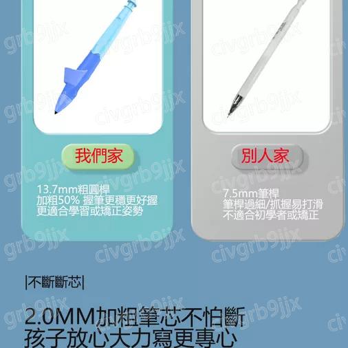 正博士兒童自動矯正鉛筆 矫正握笔 專業初學者控筆訓練 小學握筆姿勢矯正神器-細節圖4