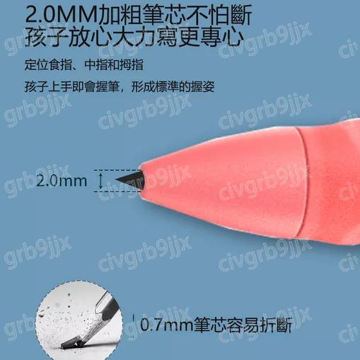 正博士兒童自動矯正鉛筆 矫正握笔 專業初學者控筆訓練 小學握筆姿勢矯正神器-細節圖5