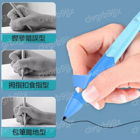 正博士兒童自動矯正鉛筆 矫正握笔 專業初學者控筆訓練 小學握筆姿勢矯正神器-細節圖6