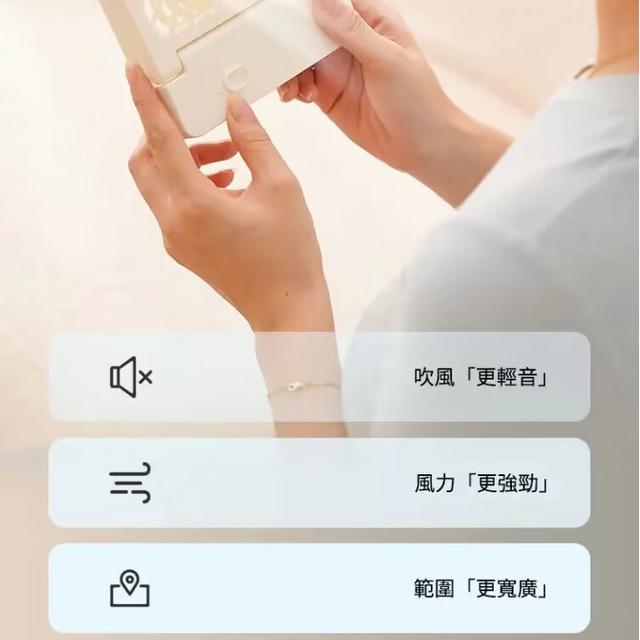 卡片風扇 桌面USB充電小風扇 靜音迷你便携式可摺叠臺式辦公桌上風扇 四檔可調節 超薄可掛可立-細節圖5