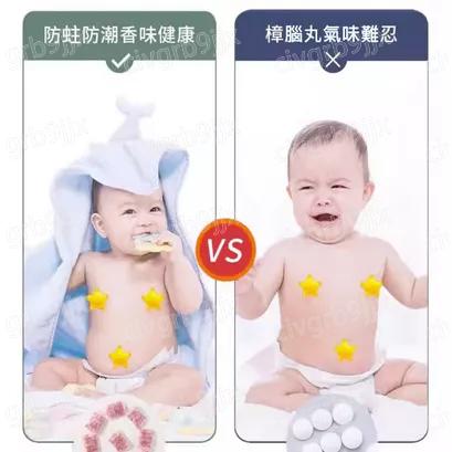 無毒衣物防霉防蛀樟腦丸 消臭 防蟲劑 驅蟲香包 除蟲袋 防潮 樟腦丸 除蟲包 防黴 防蟑螂防霉 防蟲  48小包入-細節圖4