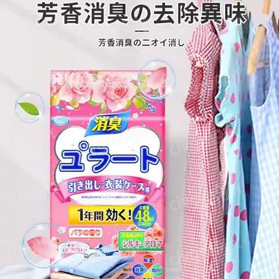 無毒衣物防霉防蛀樟腦丸 消臭 防蟲劑 驅蟲香包 除蟲袋 防潮 樟腦丸 除蟲包 防黴 防蟑螂防霉 防蟲  48小包入-細節圖5