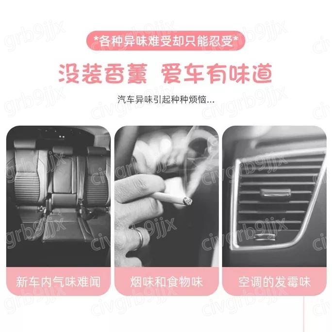 甜蜜情侶通風口香薰 净化車内空氣 去異味 持久清香 舒緩提神 汽車出風口裝飾卡通情侶-細節圖2