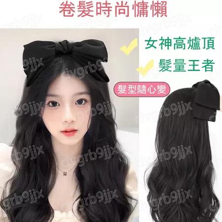 一體式蝴蝶結髪箍假髪 可拆卸髮箍魔術貼 風格百變 蝴蝶結髮箍顯臉小 懶人式假髮 單件入-細節圖3