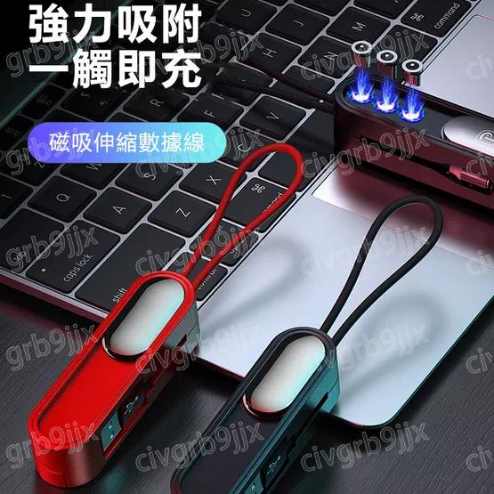 魚骨SwitchEasy 3合1磁吸伸縮快充充電線 強力吸附 一碰充電 伸縮收納 便捷攜帶 可變手機支架 單個入-細節圖4