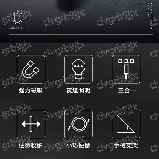 魚骨SwitchEasy 3合1磁吸伸縮快充充電線 強力吸附 一碰充電 伸縮收納 便捷攜帶 可變手機支架 單個入-細節圖5